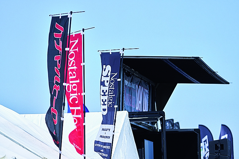 Nostalgic DAY OUT 2026 in Himeji ABOUT スライド 3